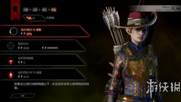 《龍騰世紀：審判》游俠LMAO6.0全DLC漢化補丁發布！