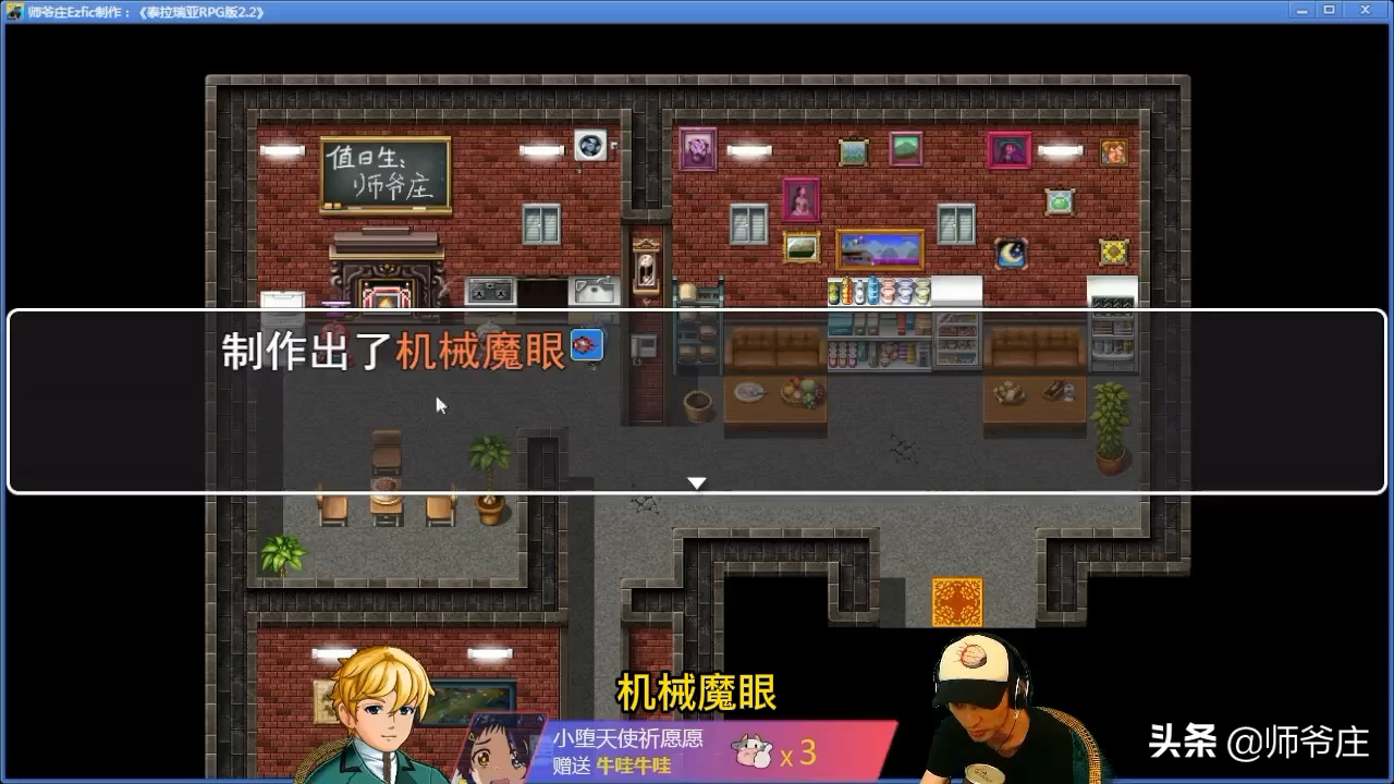 《泰拉瑞亞RPG版2.2》通關詳細流程(6-7)