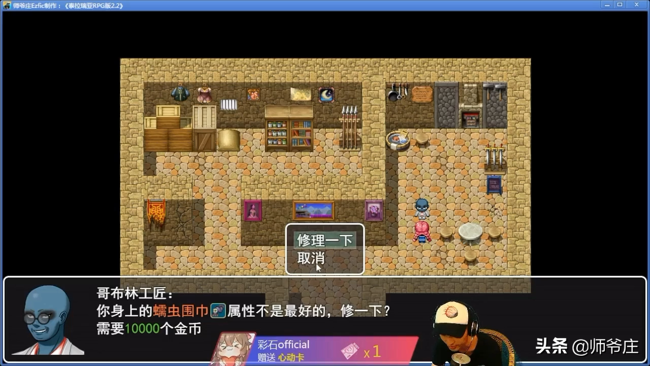 《泰拉瑞亞RPG版2.2》通關詳細流程(6-7)