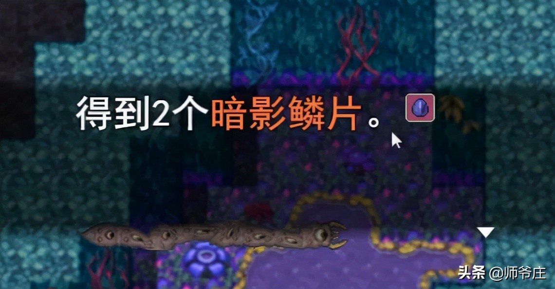 《泰拉瑞亞RPG版2.2》通關詳細流程(6-7)