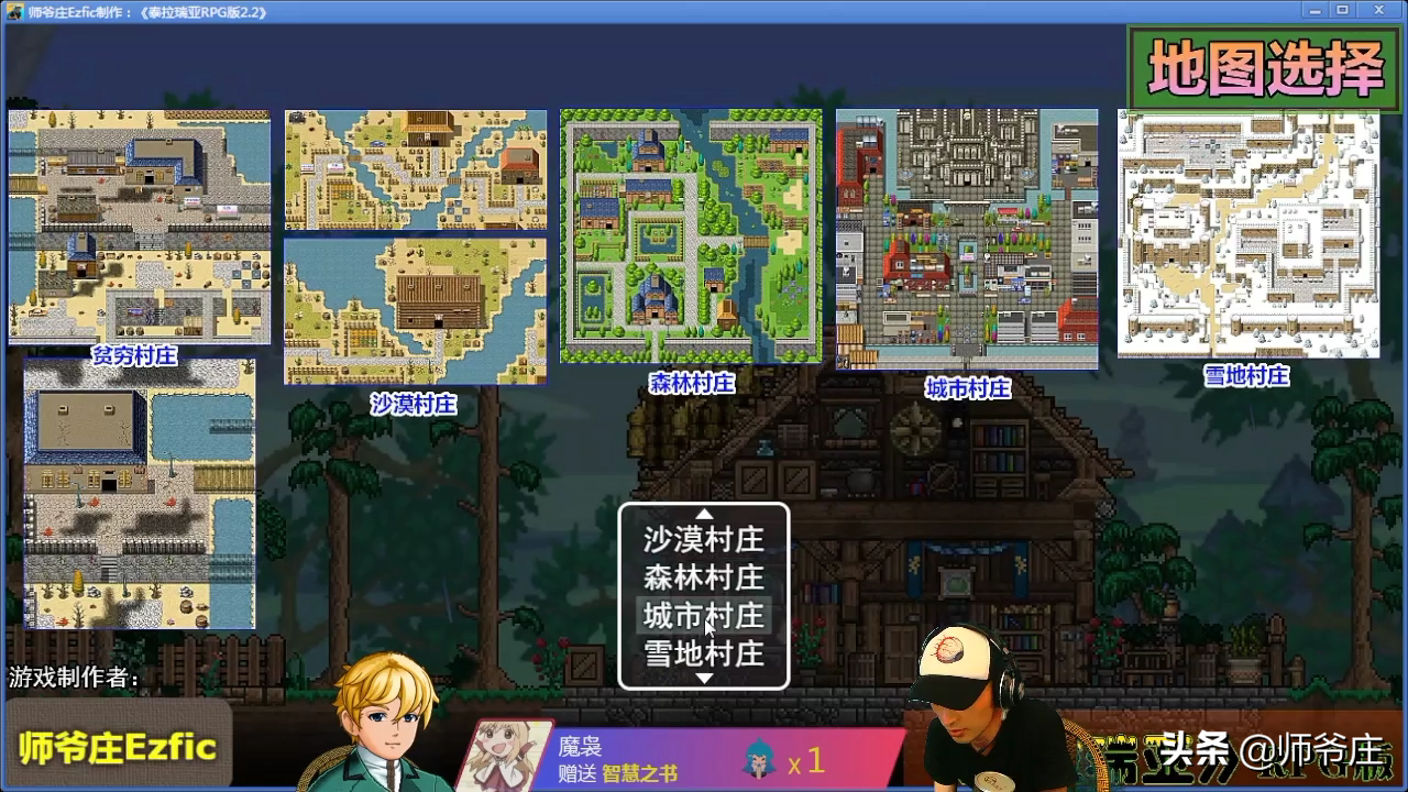 《泰拉瑞亞RPG版2.2》通關詳細流程(6-7)
