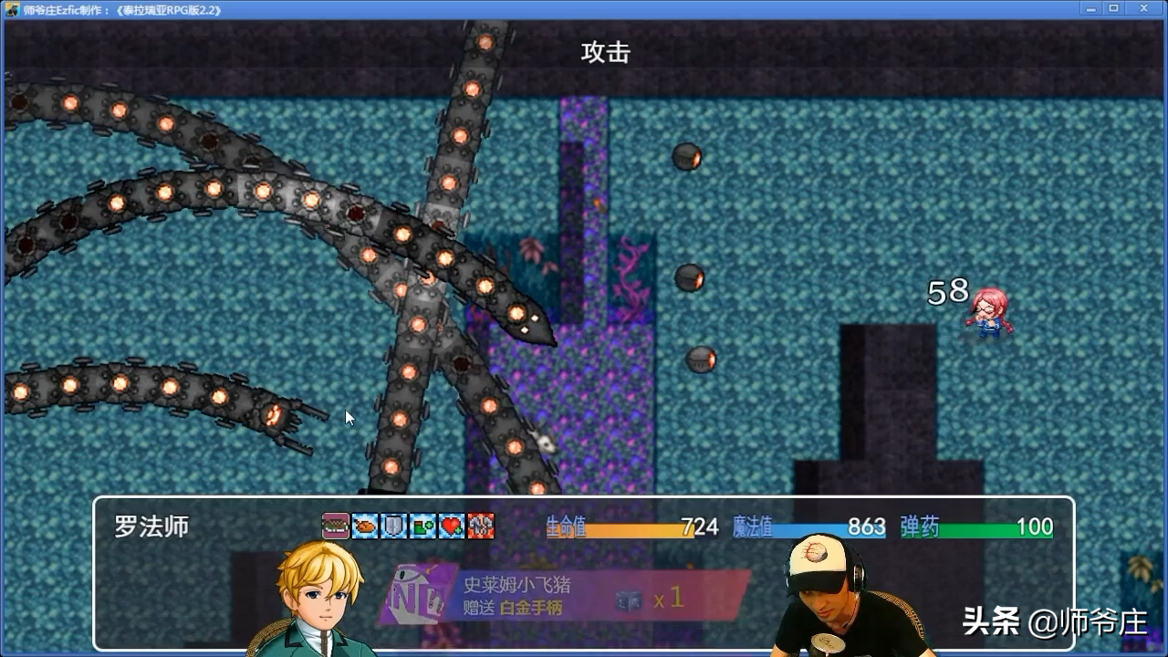 《泰拉瑞亞RPG版2.2》通關詳細流程(6-7)