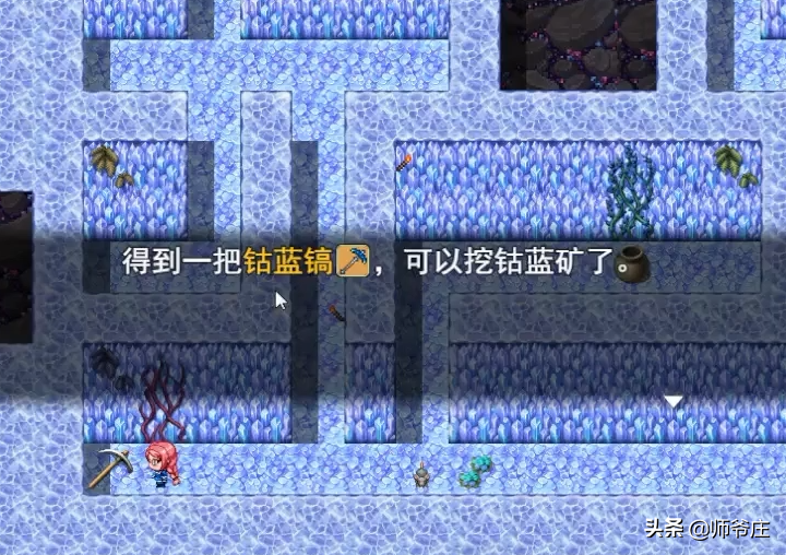 《泰拉瑞亞RPG版2.2》通關詳細流程(6-7)