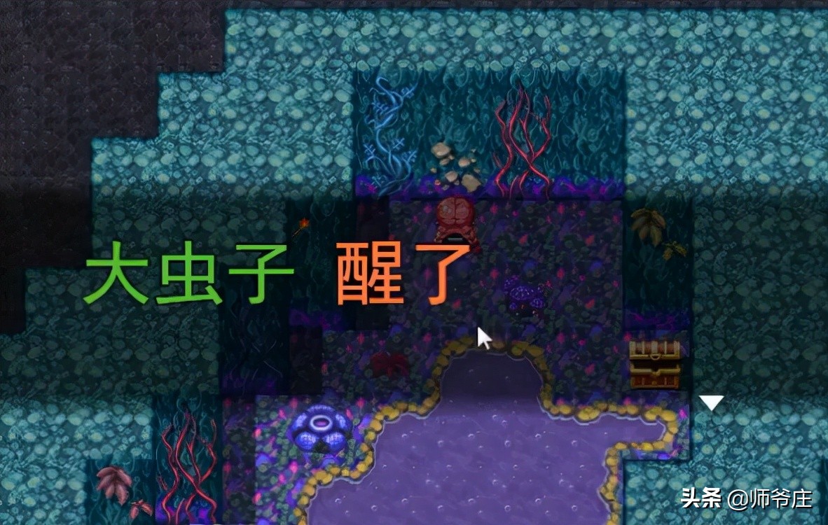 《泰拉瑞亞RPG版2.2》通關詳細流程(6-7)