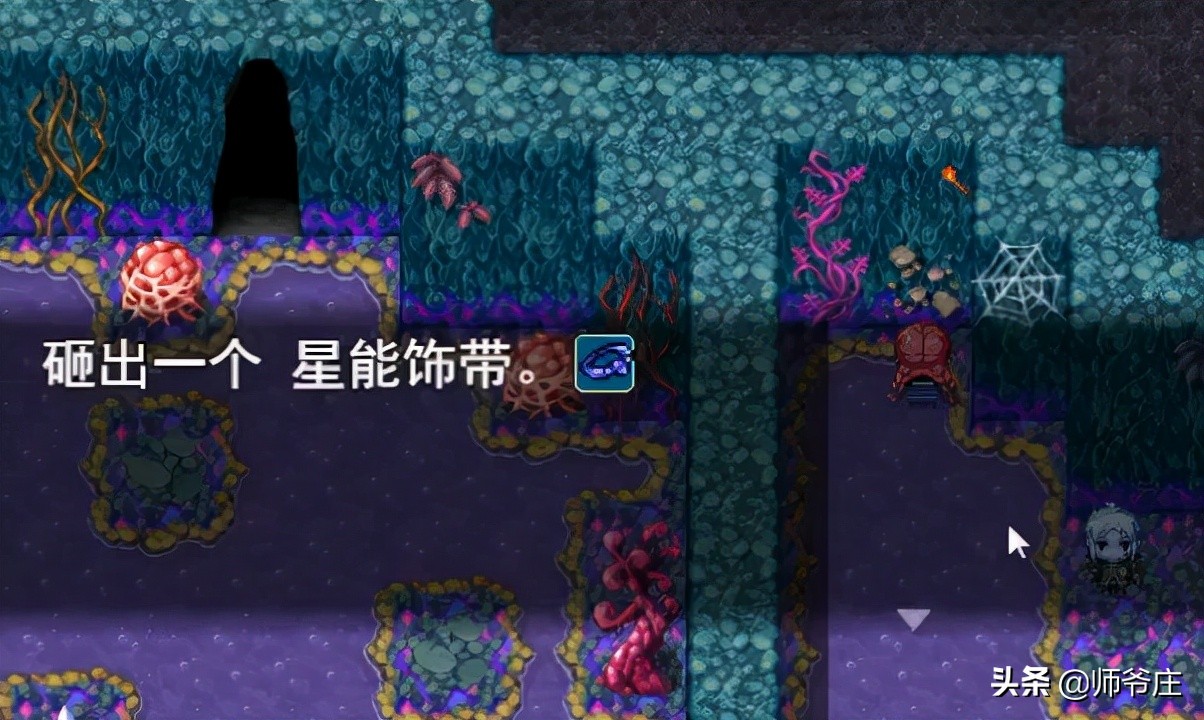 《泰拉瑞亞RPG版2.2》通關詳細流程(6-7)