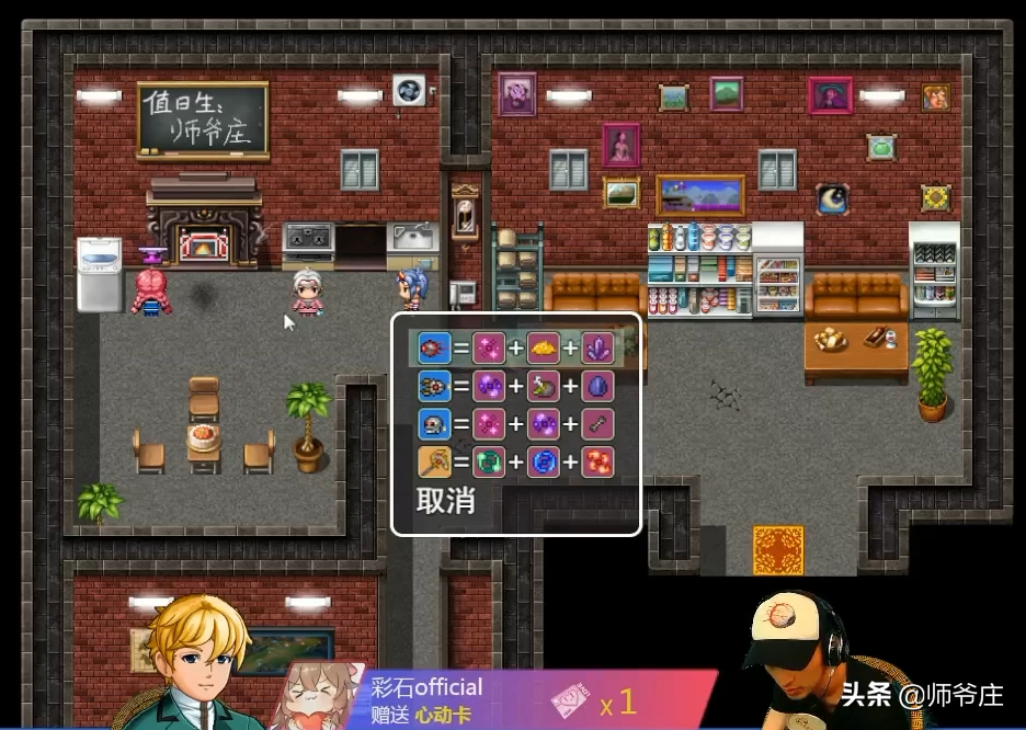《泰拉瑞亞RPG版2.2》通關詳細流程(6-7)
