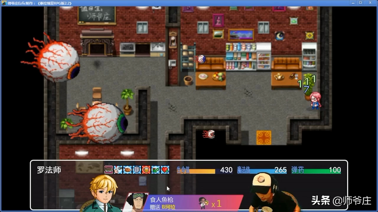 《泰拉瑞亞RPG版2.2》通關詳細流程(6-7)