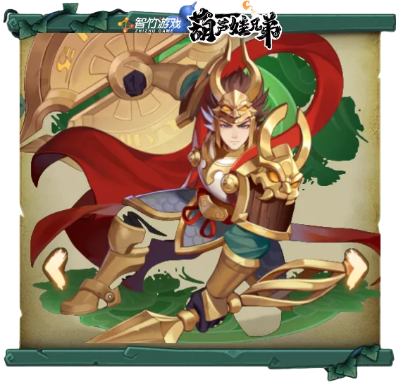 麻痹疊加獻祭，這個葫蘆娃兄弟手游的陣容簡直逆天啦