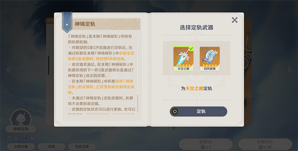 原神b服pc端 v2.10.2.0官方電腦版