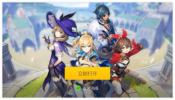 原神b服pc端 v2.10.2.0官方電腦版