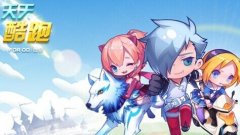 天空之城游戲下載安裝（
