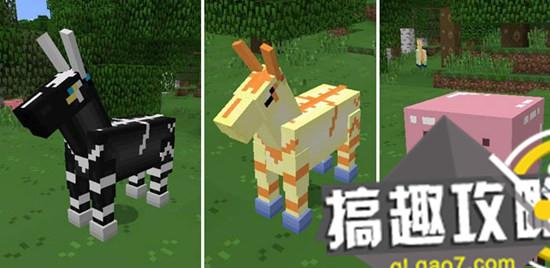 搞趣網：我的世界0.16神奇寶貝插件下載 神奇寶貝addons下載