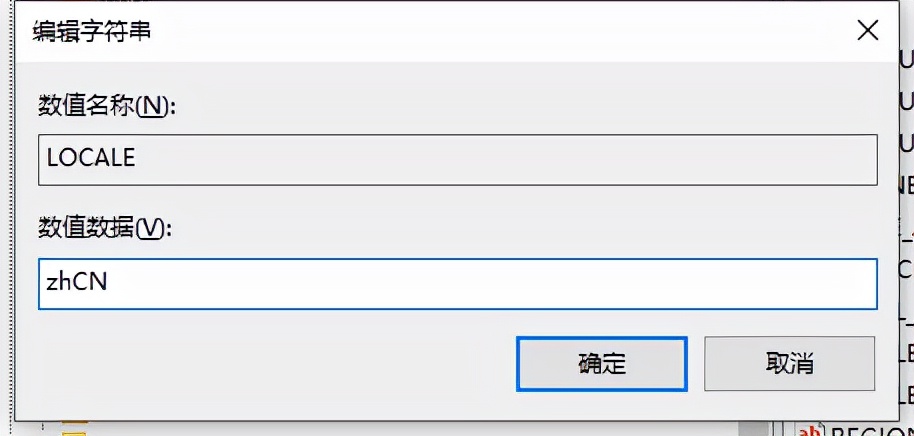 《暗黑破壞神2重制版》簡體中文如何設置圖文教程