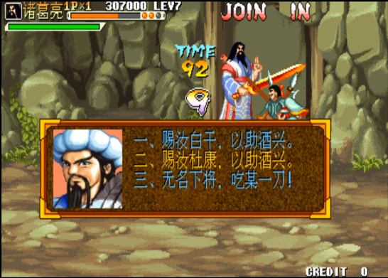 《三國戰紀》的火劍、冰劍、爆劍、電劍、毒劍怎么撿？
