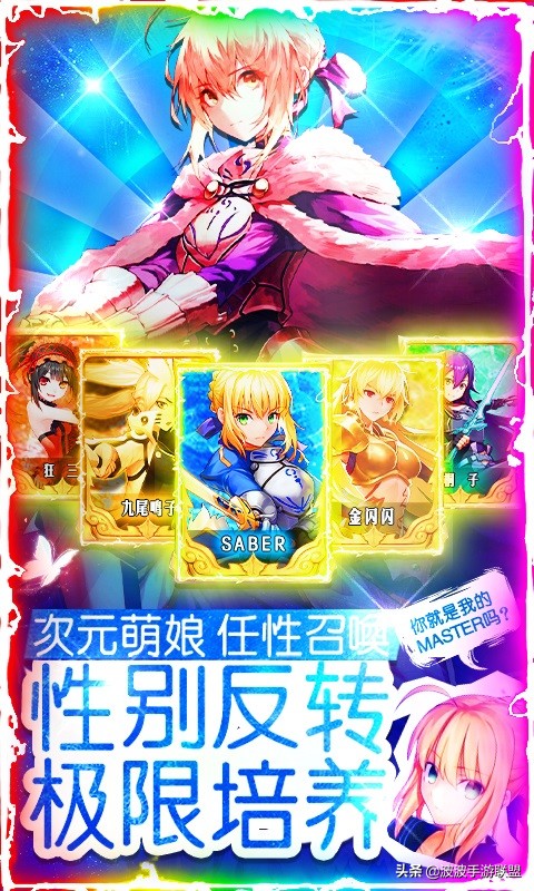 日系萌娘動漫手游《萌神戰姬》盛夏首發:唯蘿莉與冒險不可辜負