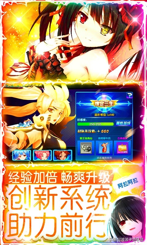 日系萌娘動漫手游《萌神戰姬》盛夏首發:唯蘿莉與冒險不可辜負
