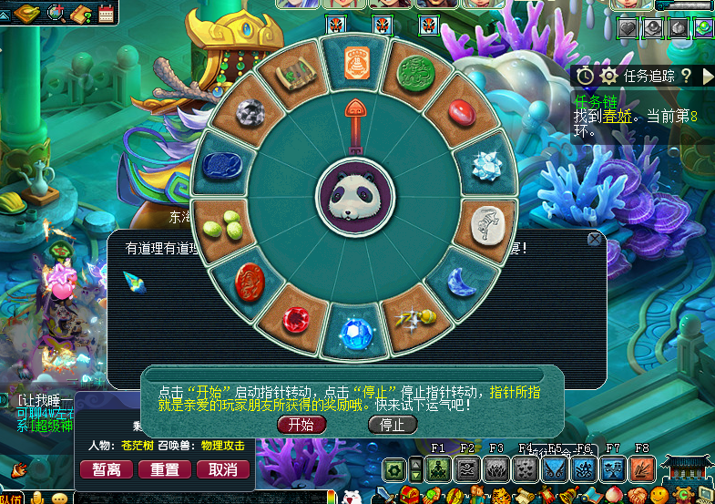 夢幻西游：嘉年華環式任務攻略介紹，神出鬼沒的策劃大大也來幫忙