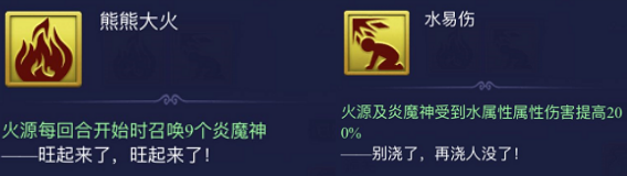 夢幻西游網頁版:夢幻嘉年華聯動活動“葫蘆往事”挑戰攻略(2)