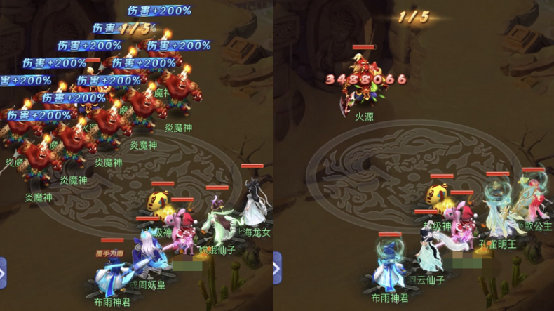 夢幻西游網頁版:夢幻嘉年華聯動活動“葫蘆往事”挑戰攻略(2)
