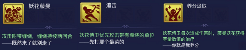 夢幻西游網頁版:夢幻嘉年華聯動活動“葫蘆往事”挑戰攻略(2)