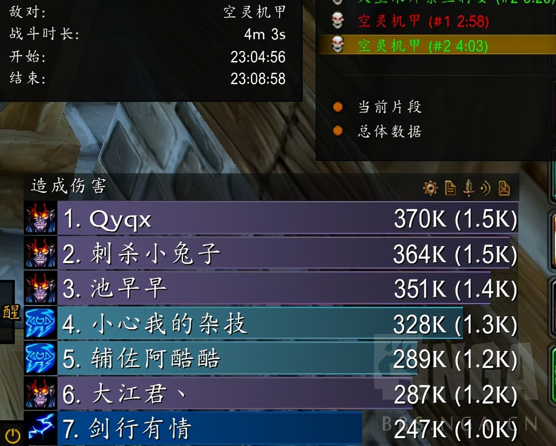 魔獸世界懷舊服:TBC灼燒電容火法入門攻略