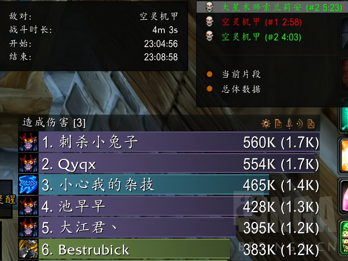魔獸世界懷舊服:TBC灼燒電容火法入門攻略