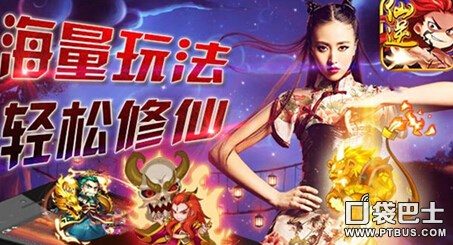 封天前傳《仙逆》今日雙端全渠道不刪檔問鼎測試
