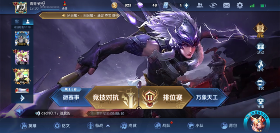 無限火力王者榮耀軟件2021|王者無限火力2021最新版