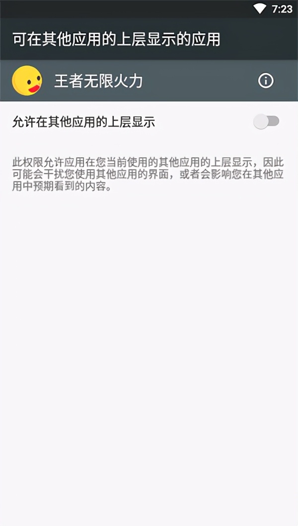 無限火力王者榮耀軟件2021|王者無限火力2021最新版