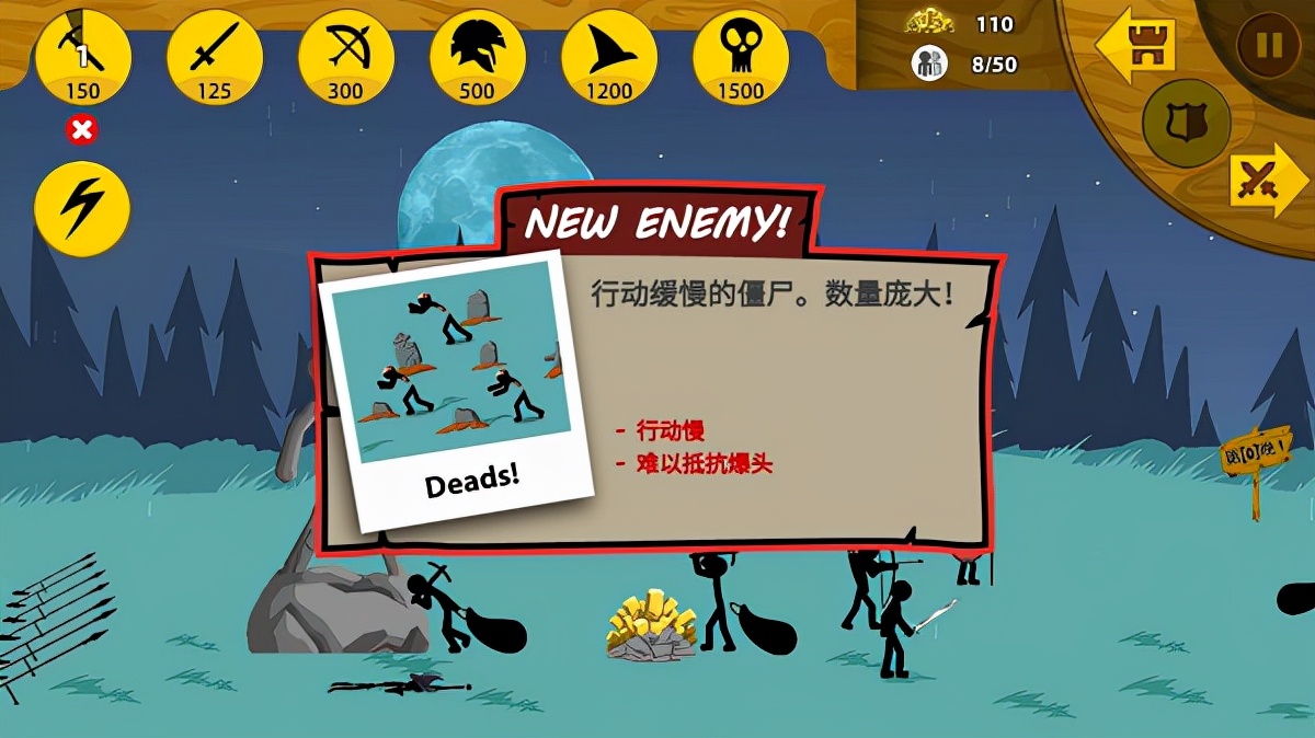 火柴人戰爭遺產：非常好玩的火柴人策略塔防游戲