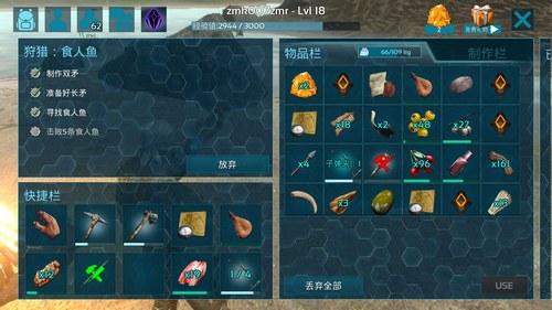 方舟：生存進化怎么調成中文？知道大家英語不好，那一起看看吧
