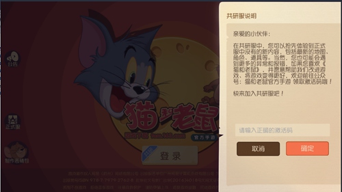 共研服下載地址