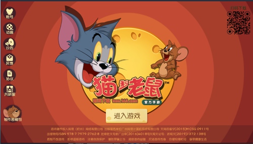 共研服下載地址