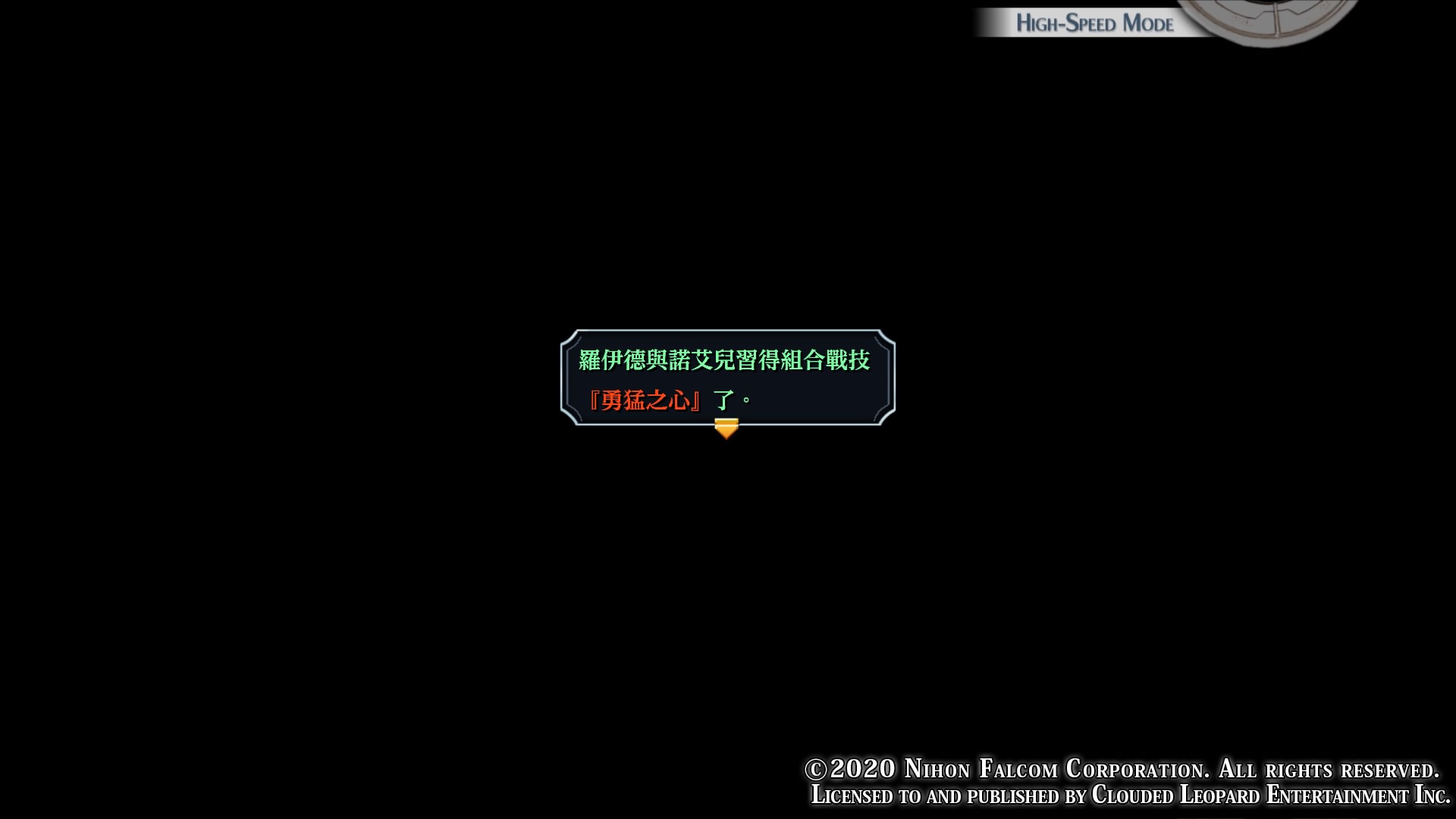 《英雄傳說：碧之軌跡 改》：玩過零軌，才能玩懂碧軌