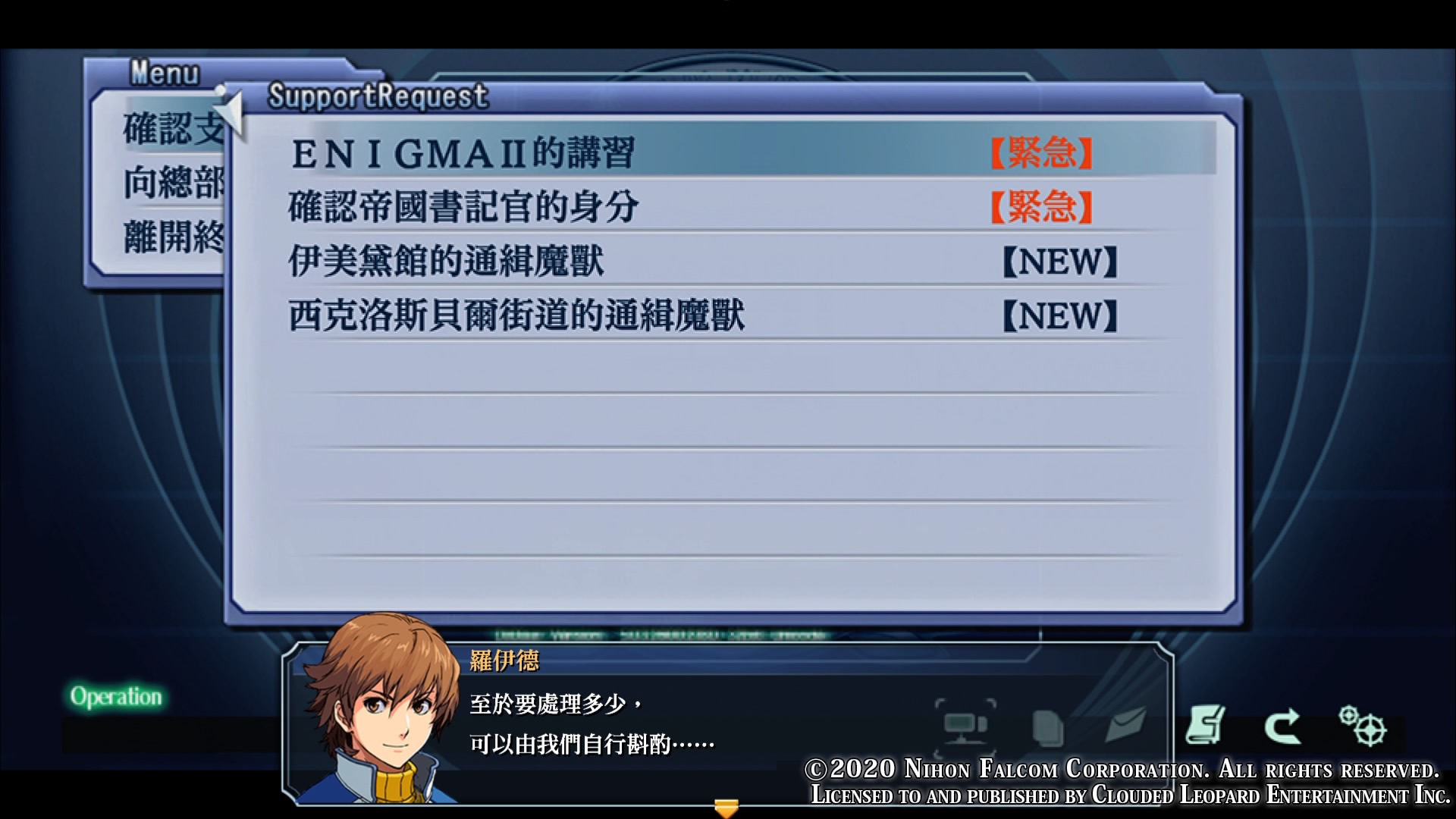 《英雄傳說：碧之軌跡 改》：玩過零軌，才能玩懂碧軌