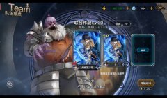 蒼之騎士團2夾子是干嘛