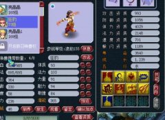 夢幻西游2021火區排名（