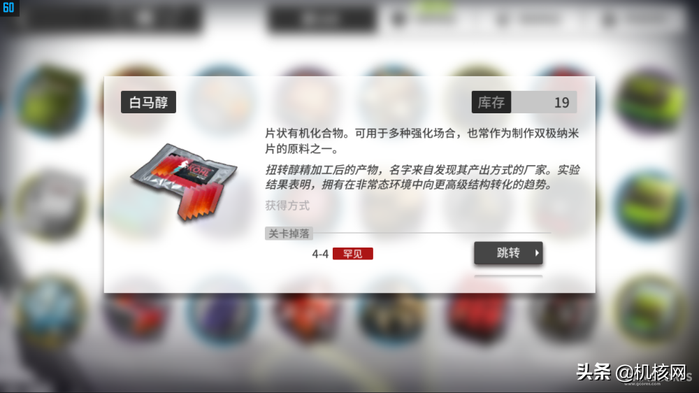 以一個玩家的視角，淺談我心目中《明日方舟》的出色之處