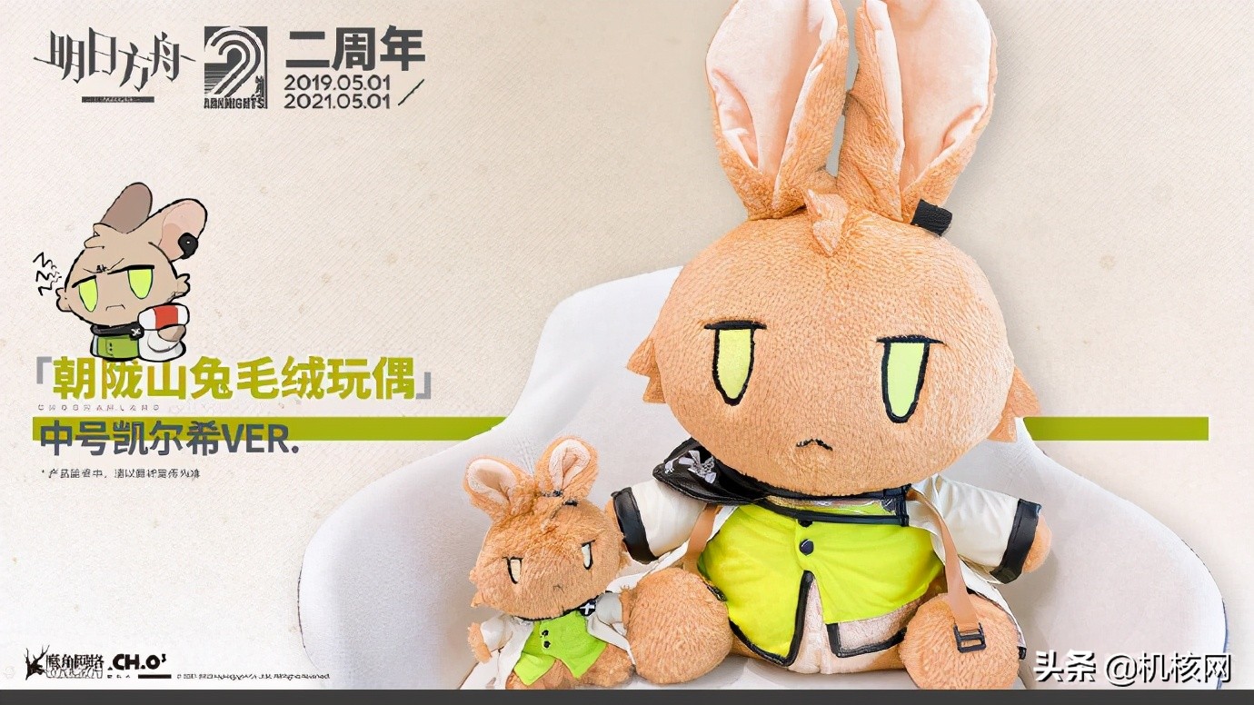 以一個玩家的視角，淺談我心目中《明日方舟》的出色之處