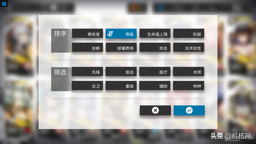 以一個玩家的視角，淺談我心目中《明日方舟》的出色之處