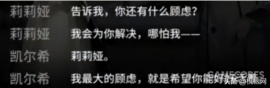 以一個玩家的視角，淺談我心目中《明日方舟》的出色之處