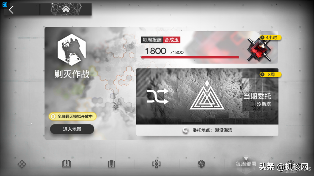 以一個玩家的視角，淺談我心目中《明日方舟》的出色之處