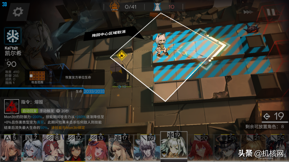 以一個玩家的視角，淺談我心目中《明日方舟》的出色之處