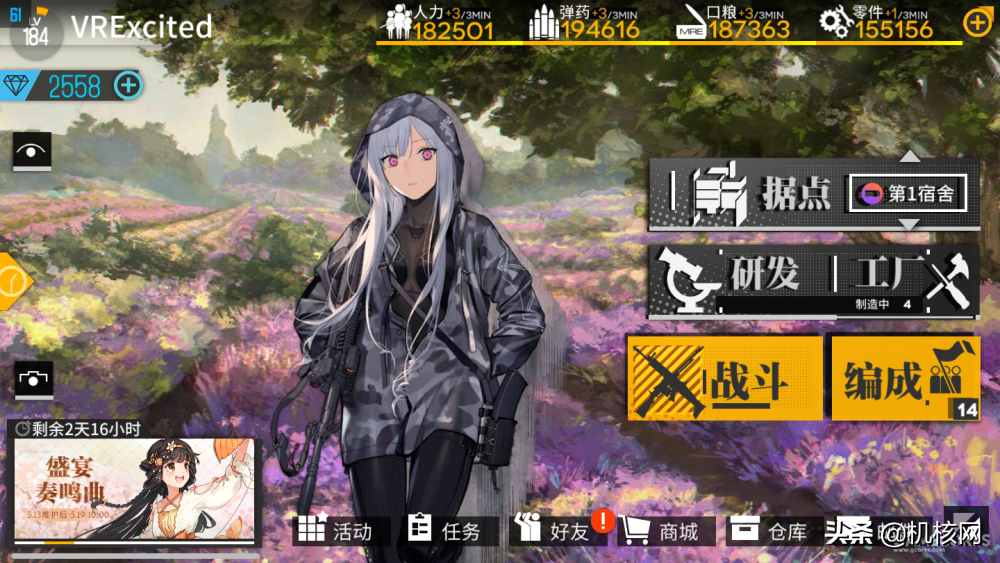 以一個玩家的視角，淺談我心目中《明日方舟》的出色之處