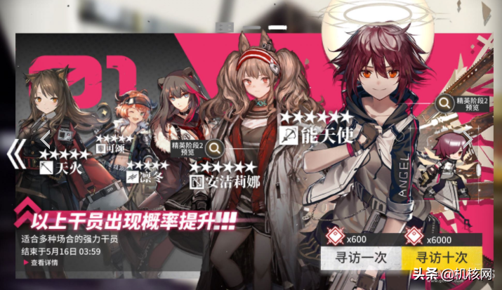 以一個玩家的視角，淺談我心目中《明日方舟》的出色之處