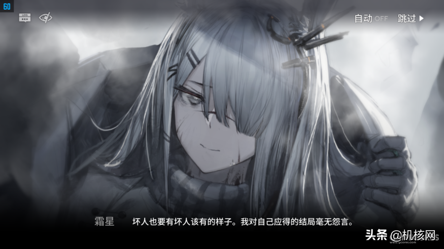 以一個玩家的視角，淺談我心目中《明日方舟》的出色之處