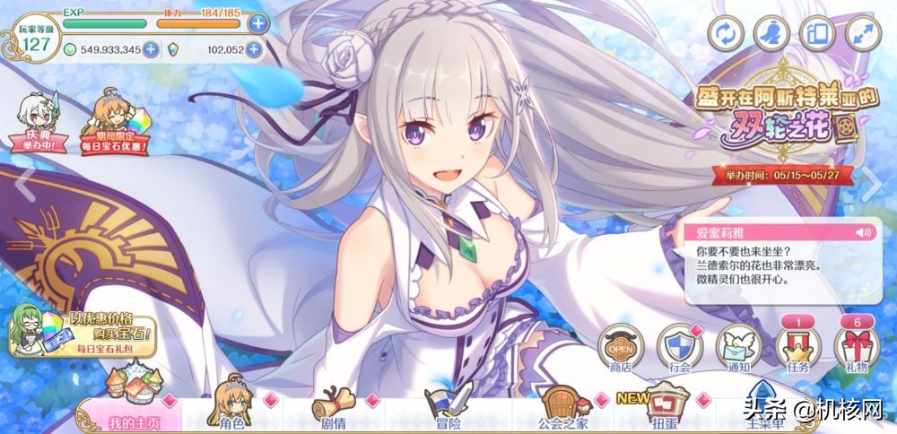 以一個玩家的視角，淺談我心目中《明日方舟》的出色之處
