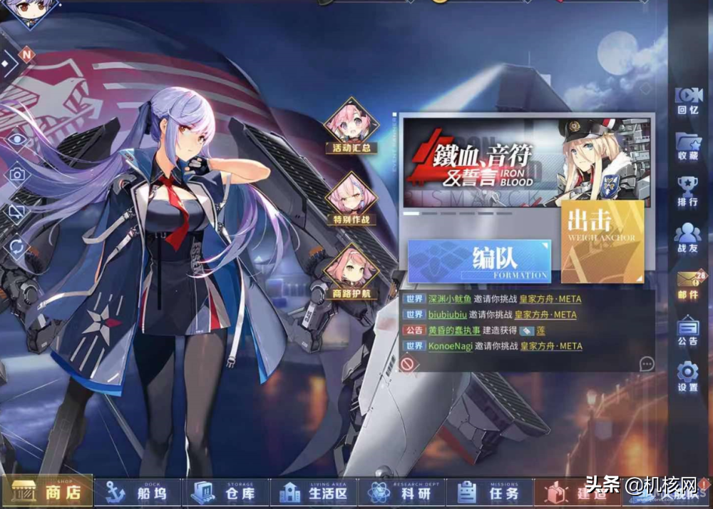 以一個玩家的視角，淺談我心目中《明日方舟》的出色之處