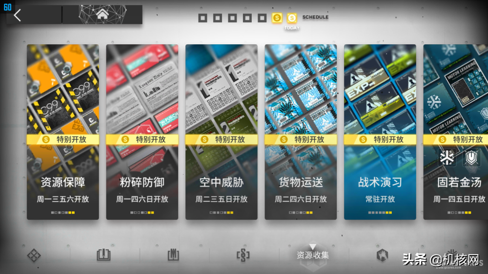 以一個玩家的視角，淺談我心目中《明日方舟》的出色之處