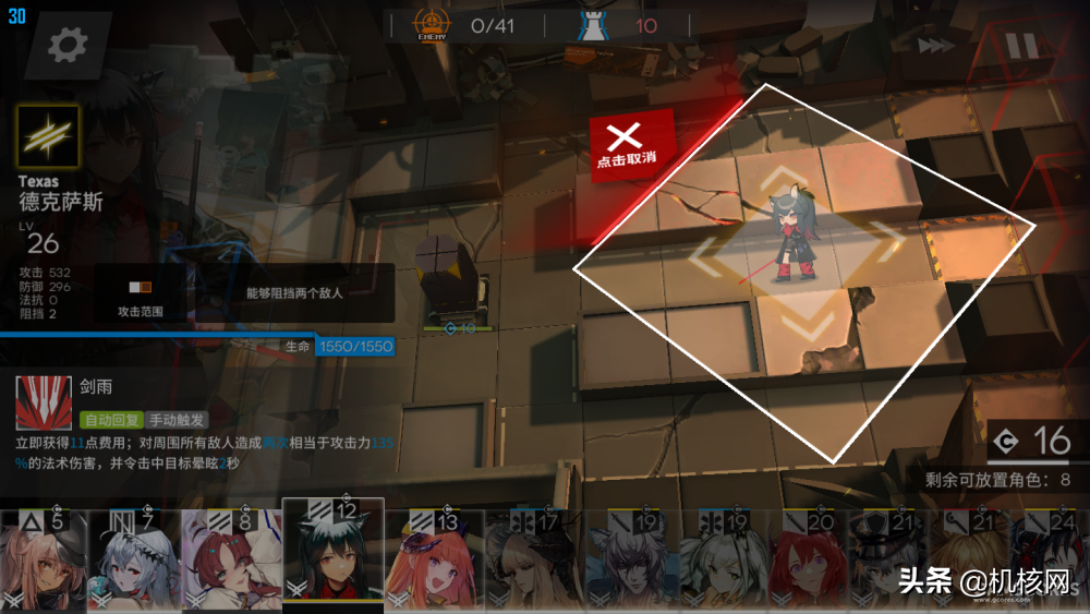 以一個玩家的視角，淺談我心目中《明日方舟》的出色之處